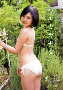 akbscan:    兒玉遥    B.L.T.2015.08 (via. ziyeshuijing )