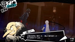 There’s only one true-blue rule in Persona 5′s Velvet Room:DON’T. ANTAGONISE.