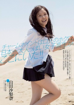 unknown999:  「山田沙梨奈」+「WPB」(2014 No.33)