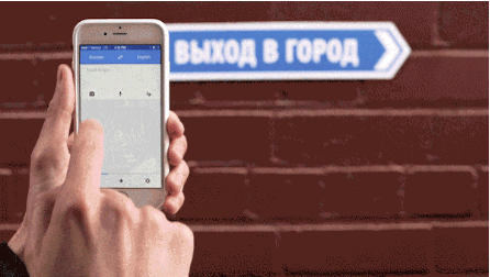 thetruesora:  woodenaxe:  mosspvnk:  theverge:  Google Translate can now read signs for you in real time, which is just completely insane  !!!  learn the language. this is so horribly lazy.  Going to a foreign country for a short visit? Learn the entire