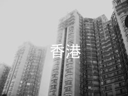 xdajoker:  香港 Hong Kong 
