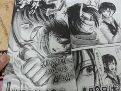  A more complete look at the SnK volume 15 joke page (Previously