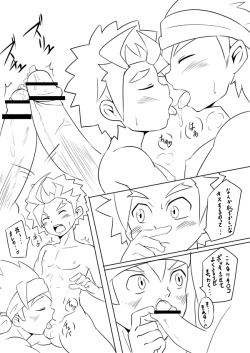 kimuti:  【R-18】牙王くんと爆ちゃんがただやるだけの漫画
