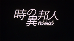 80sanime:  1979-1990 Anime PrimerGoShogun: The Time Étranger