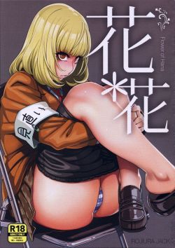 Hana x Hana by Jun Love Prison school series Hana is my favorite