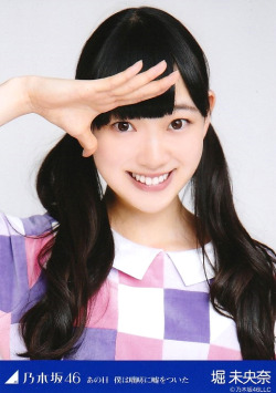 yic17:  Hori Miona - Ano Hi Boku wa Tossa ni Uso wo Tsuita Photoset