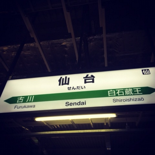Sendai.