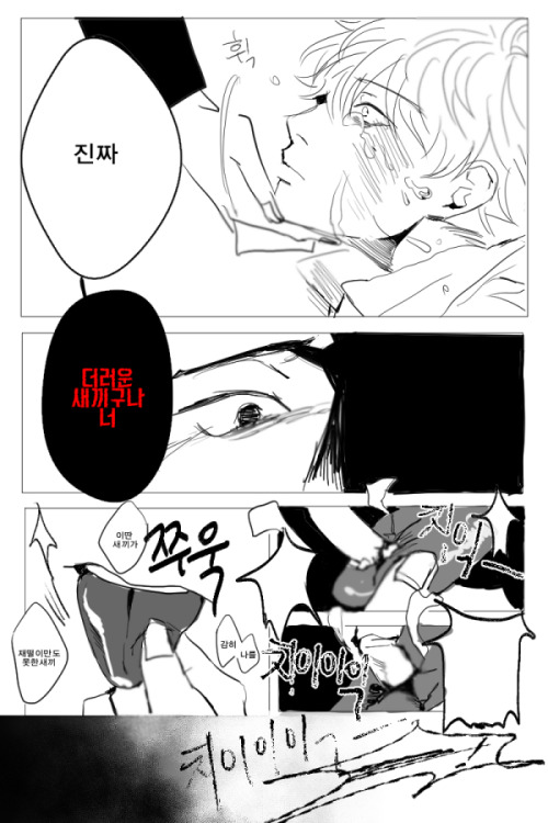 covertfujoshi:  模範生 X チンピラ | ダオンPermission given by the artist