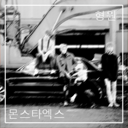 tofuseok:  â€œi dreamed a beautiful dream, and at the end of the dream we met again.â€   â­ do not repost or remove caption   