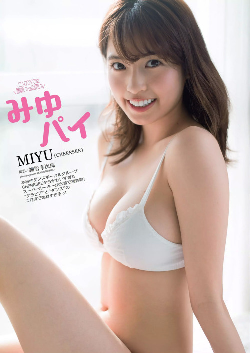 kyokosdog:  Miyu, Weekly Playboy 2017.03.13 No.11