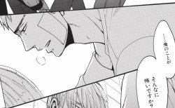 zo-yaoi–bl:  Saezuru comic.  Spoilers del cap.24 de Saezuru