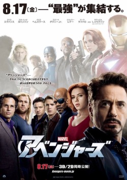 marvelheroes:Japanese posters of The Avengers through the years