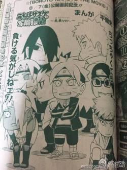 samidare-doten:  Boruto SD I don’t read japanese but it seems