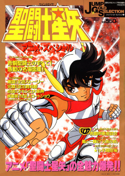 saintseiya-zone:  Jump Gold SelectionCovers 01-03 Full Size Continuar