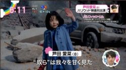 petapeta:  パシフィック・リム映像公開！ - 芦田愛菜ちゃんブログ - Yahoo!ブログ 
