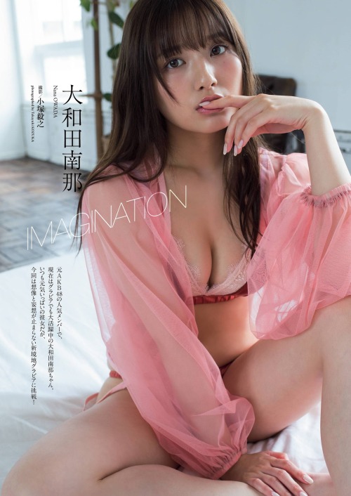 kyokosdog:Owada Nana 大和田南那, WEEKLY PLAYBOY 2021.09.20