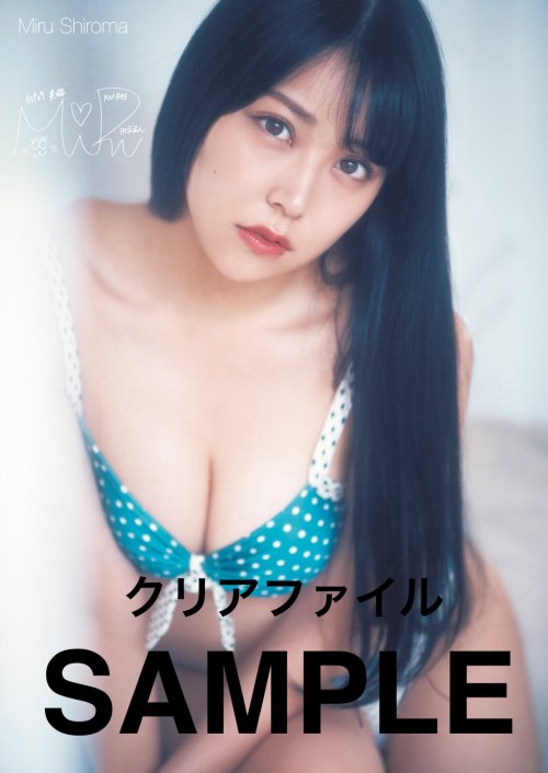 soimort48:   「ENTAME (エンタメ) 2020年3月号 特別編集版」
