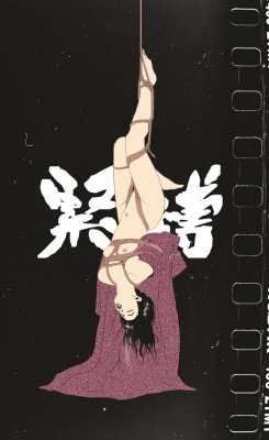 nishio-art:  Kinbaku https://www.instagram.com/nishio__/