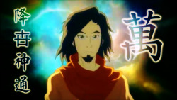 avatar-equivalent-exchange:  The Origin of Wan’s Name…I have