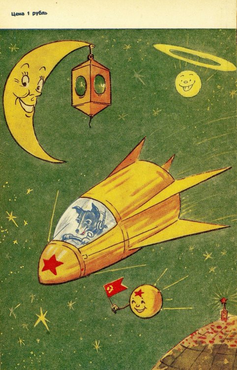sovietpostcards:Laika in space, back cover of Iskorka children’s