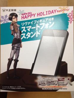 A special Levi figure from the SnK x Taisho Pharmeceuticals promotion!