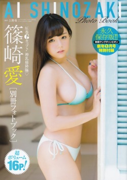 I LOVE JAPANESE GIRLS.