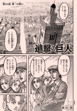 Preview Pages from SnK Chapter 114!(The final page is Levi flying