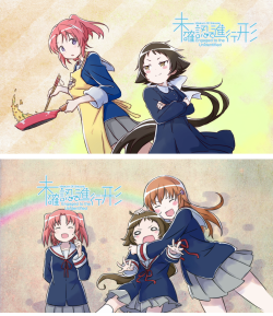 puchidol-deactivated20150318:  Mikakunin de Shinkoukei Eyecatches