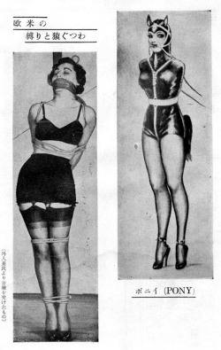 Bondage via the Kitan Club by John Willie, c. 1950s  