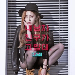 Kpop singer/rapper Heize