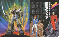 oldtypenewtype:  An early look at Char’s Counterattack illustrated