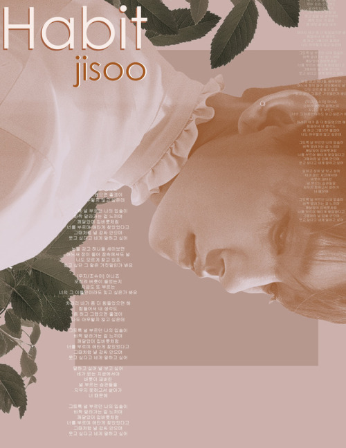 hongsjisoo:  HABIT - HONG JISOO“i think it’s a lie that i want to forget you.”