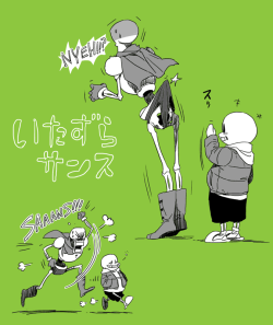 yokoshimako:  リク祭り５つめ＞Sans pranking Papyrus＜でした