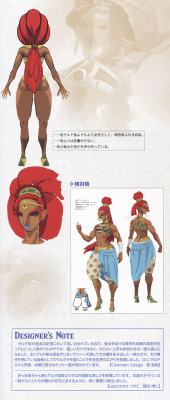 pocketseizure: Breath of the Wild Master Works, Page 85 - She’s