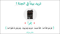 islamyat