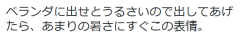 highlandvalley:  谷口景一朗さんはTwitterを使っています: