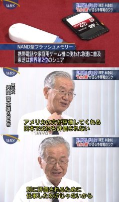 asagaonosakukisetu:  いおり村長さんのツイート: “トップが無能で誠に残念　#tvtokyo