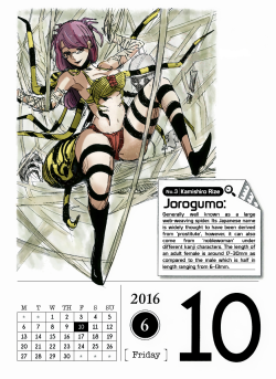 June 10, 2016Jorogumo, or the Joro Spider, is a member of the