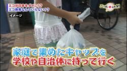 samplinggirl:【朗報】 小学生がボトルキャップを３万個集めた結果ｗｗｗｗｗｗｗｗｗｗｗｗｗｗｗｗｗｗｗｗｗ｜ラビット速報http://rabitsokuhou.2chblog.jp/archives/68331391.html