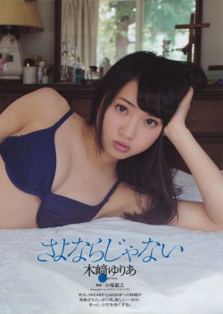 voz48:  「Weekly Playboy」No.13 2014 