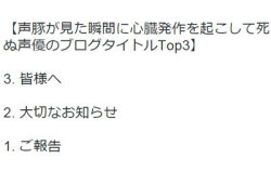 dyasui:  【声豚】女性に勝手な幻想を抱くDT騎士の末路、DT暗黒騎士って知ってる？　「キレてアンチになる」「ネットに引きこもる」