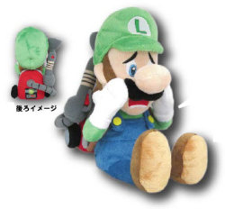 kastiakbc:  suppermariobroth:  Luigi’s Mansion plushie.  AAAAAAAAAAAA  I NEED IT GIVE IT TO ME