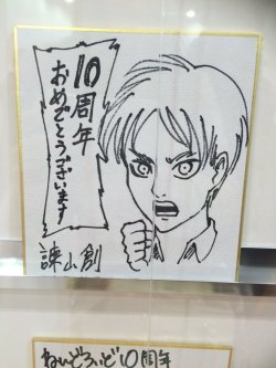 As displayed at Wonder Festival Winter 2016, Isayama Hajime drew