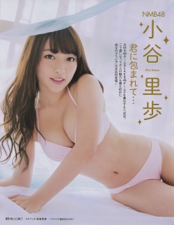 [EX Taishu] 2015.3 Riho Kotani 小谷里歩