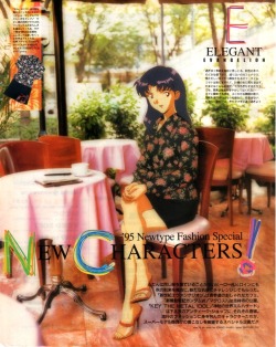 animarchive:    Newtype (11/1995) - Misato from Evangelion illustrated