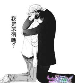 crazy-of-ambition:  Junjou Romantica act 33- Mizaki and Usagi