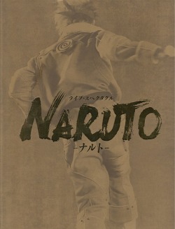 uchiha-mukuro:  Naruto Live Spectacle images from the show programme
