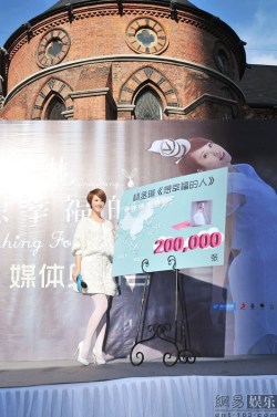 Taiwanese singer/actress Rainie Yang