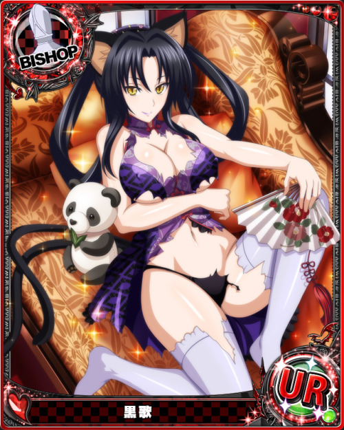 animecardx:  Highschool DxD: Kuroka 