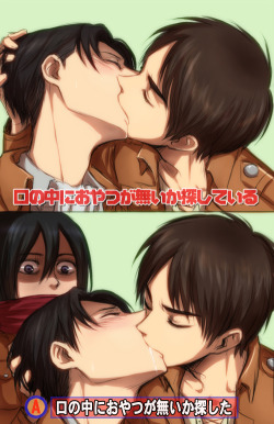 rivialle-heichou:  Lena_レナ/[エレリ]例のアレと with